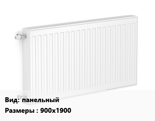 Радиатор стальной панельный Compact C 900х1900 22 6784 Вт Подкл:боковое, шт, Heaton цена от 26155 Тг / шт, где купить, условия доставки в Семее и Абайской области